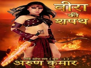 Veera Ki Shapath - Arun Kumar Story