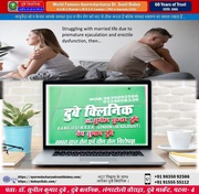 Looking for Best Sexologist in Patna Bihar Sexual Treatment